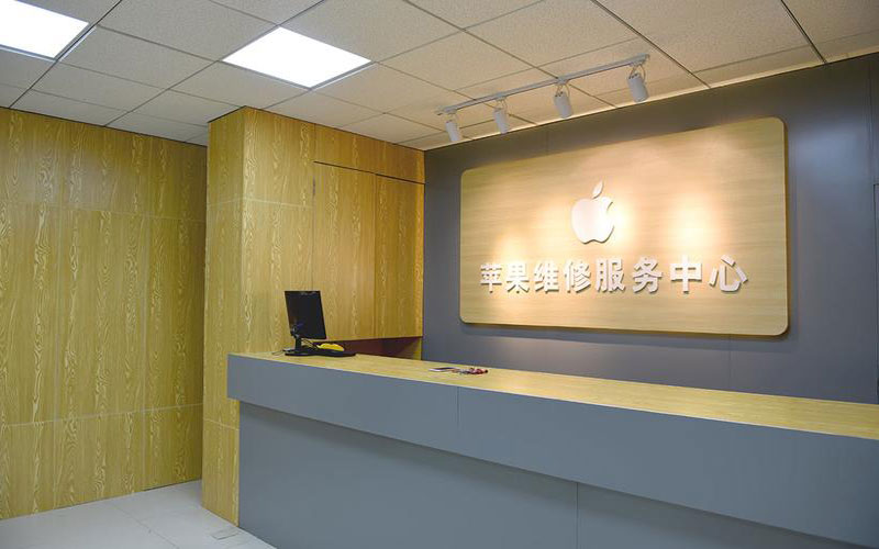 娄烦上海苹果维修服务网点